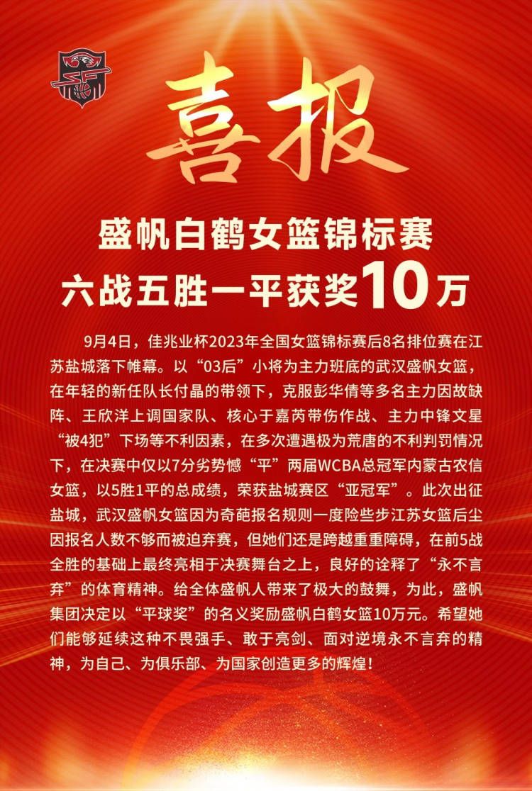 在努涅斯为利物浦出场10次后，球队已经支付了430万英镑，现在他们将另外再支付850万英镑。